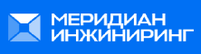 Меридиан Инжиниринг